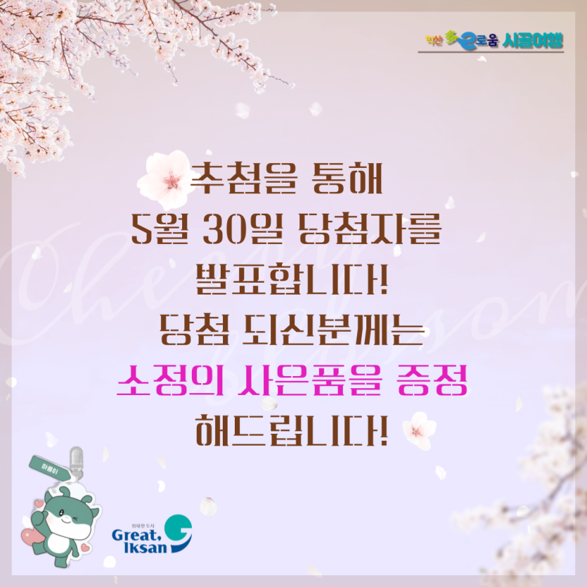 fef99cecc8a537179b6c7e21c9a4b785_1741331490_8162.png