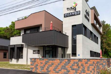 Cheonnyeoncho04.jpg
