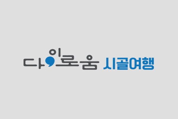 Daepani-ex09.jpg