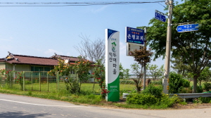 Duyeo02.jpg