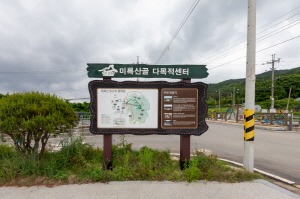 Mileugsangol03.jpg