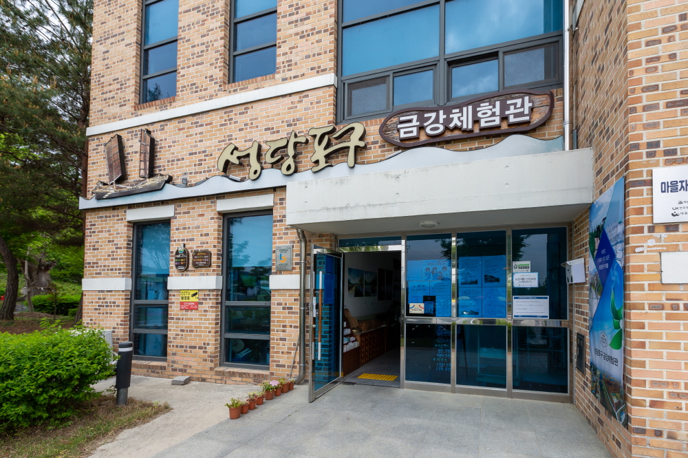 SeongdangPogu-ex-21.jpg