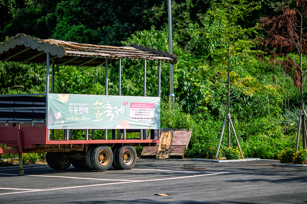 Dudong02.jpg